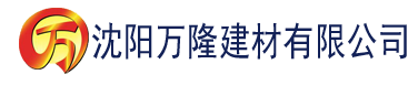 沈阳91xj香蕉视频建材有限公司_沈阳轻质石膏厂家抹灰_沈阳石膏自流平生产厂家_沈阳砌筑砂浆厂家